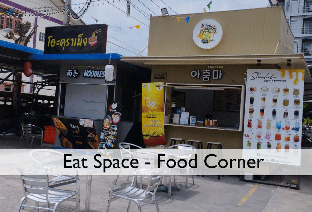 Ajumma Korean Fries